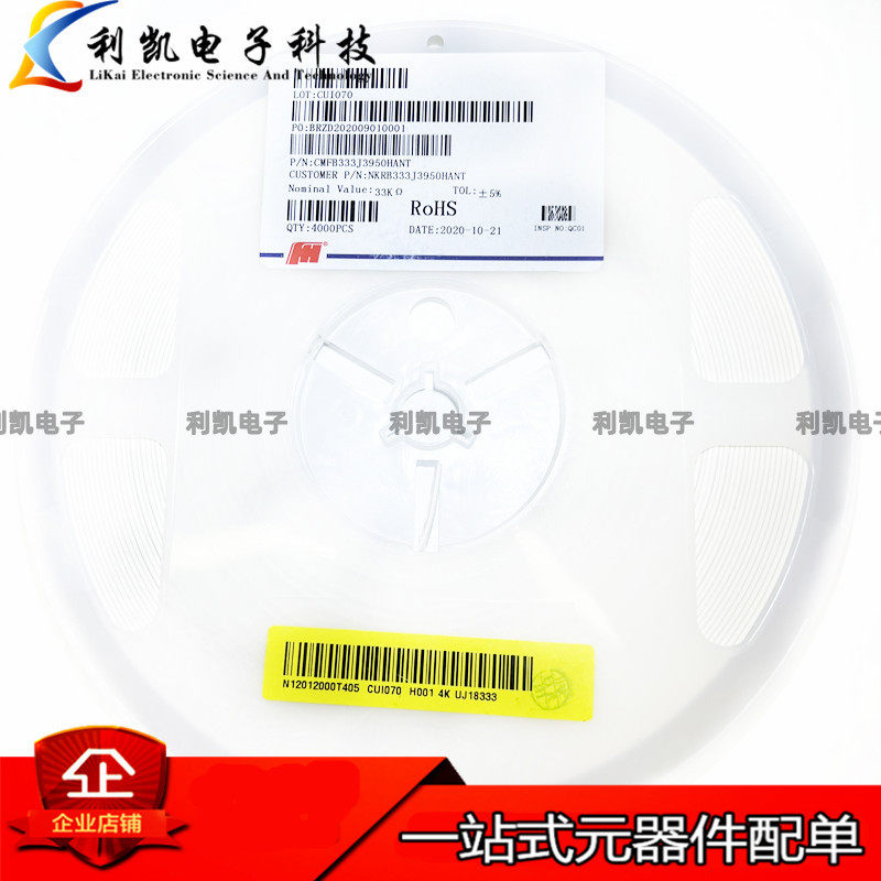 风华080533K5%B值3950贴片NTC热敏电阻CMFB333J3950HANT4K/盘