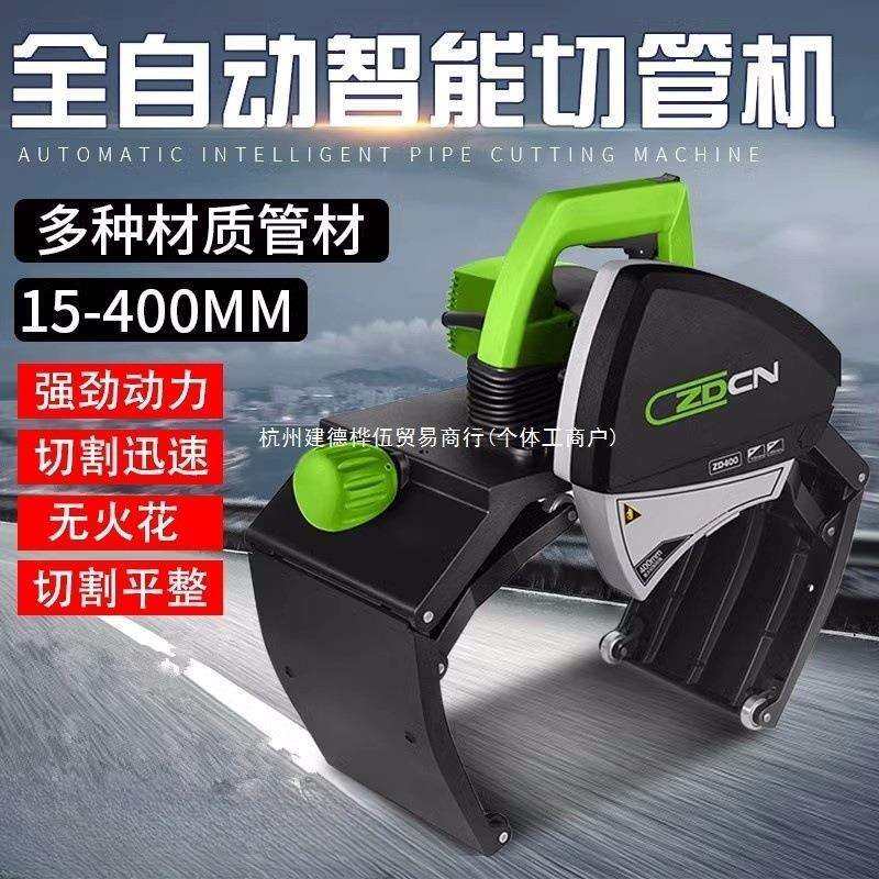 中岛铂川电动切管机割管机不锈钢铁管全自动钢管小型管道切割机