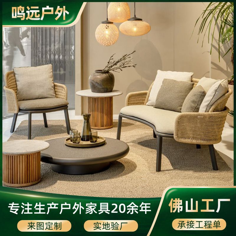 北欧露台休闲户外沙发庭院柚木藤编沙发组合防水别墅花园户外家具