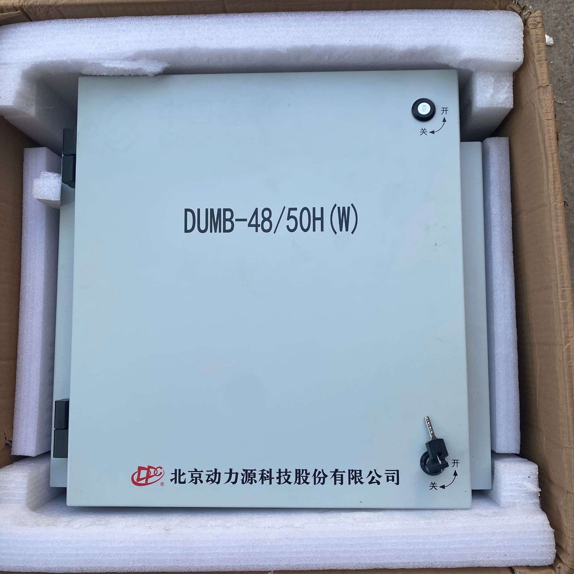 动力源室内外壁挂电源柜48V150A交转直系统户外DUMB4850H挂墙抱杆