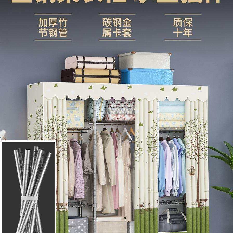 简易布衣柜出租房屋卧室家用组装结实耐用加粗加厚全钢架收纳衣橱