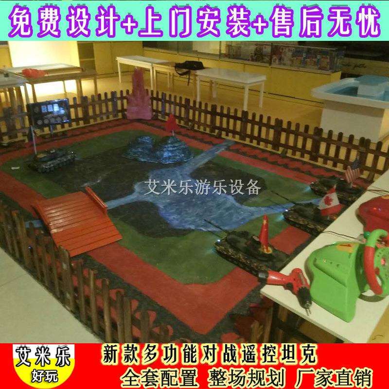新款儿童大小型玩具室内游乐园设备电动遥控坦克广场公园摆摊项目