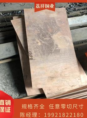 铍钴铜板C17500高硬度铍铜块耐磨QBe2.0铜板高弹铍铜导电