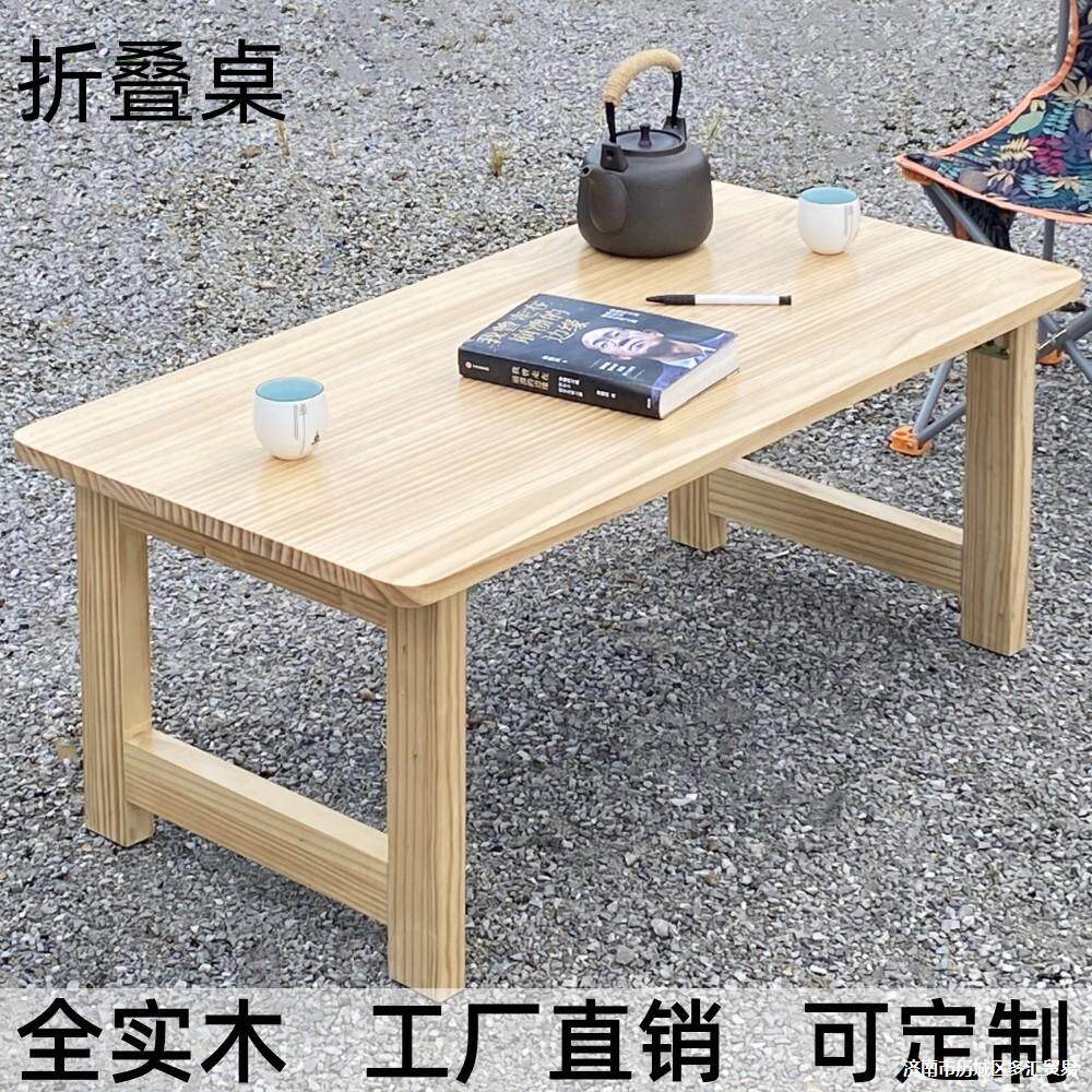 W7可折叠桌子家用飘窗炕桌榻榻米小茶几床上吃饭小餐桌子桌矮桌实