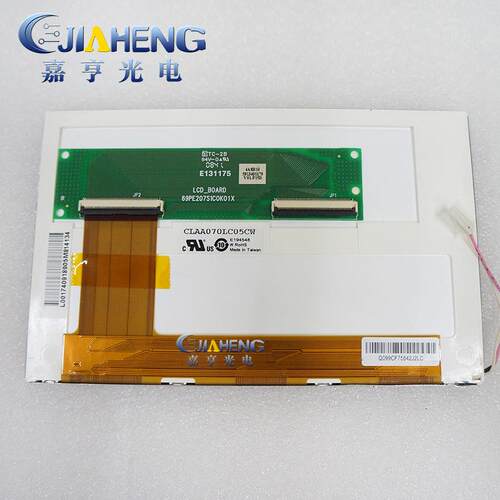 CPT中华7寸CLAA070LC05CW液晶显示屏800*480内屏幕