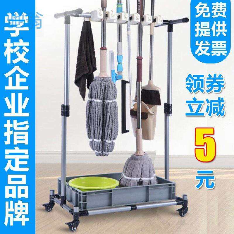 移动落地拖把架不锈钢置物架放扫把墩布架子阳台清洁工具收纳
