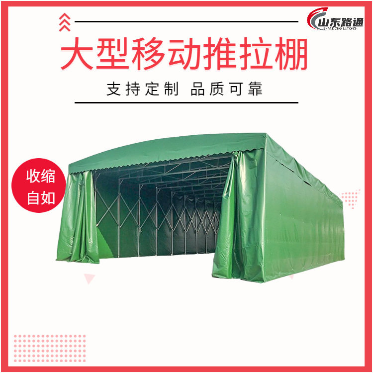 桥梁养护防雨棚使用方便 货运仓储推拉篷 露天场地移动遮阳棚简易