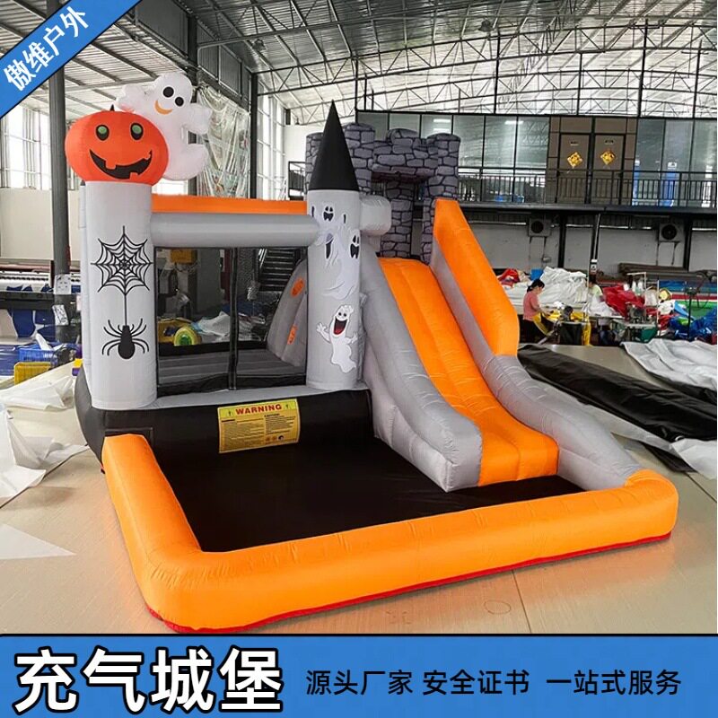 万圣节幽灵充气城堡蹦蹦床充气蹦床滑梯户外家用儿童小跳床淘气堡
