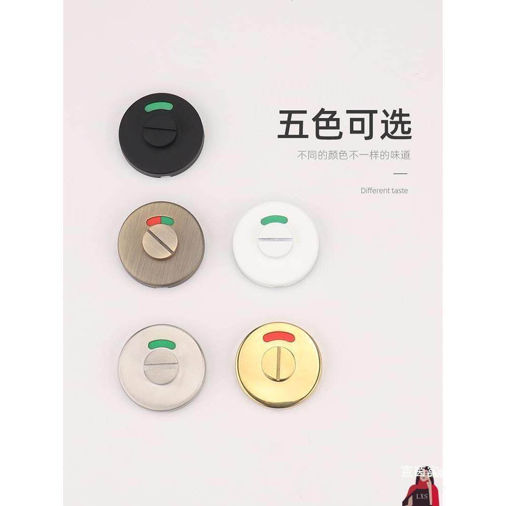 洗浴有人把手舌不锈钢门锁红绿指示公共卫生间隔断无人手厕所美式