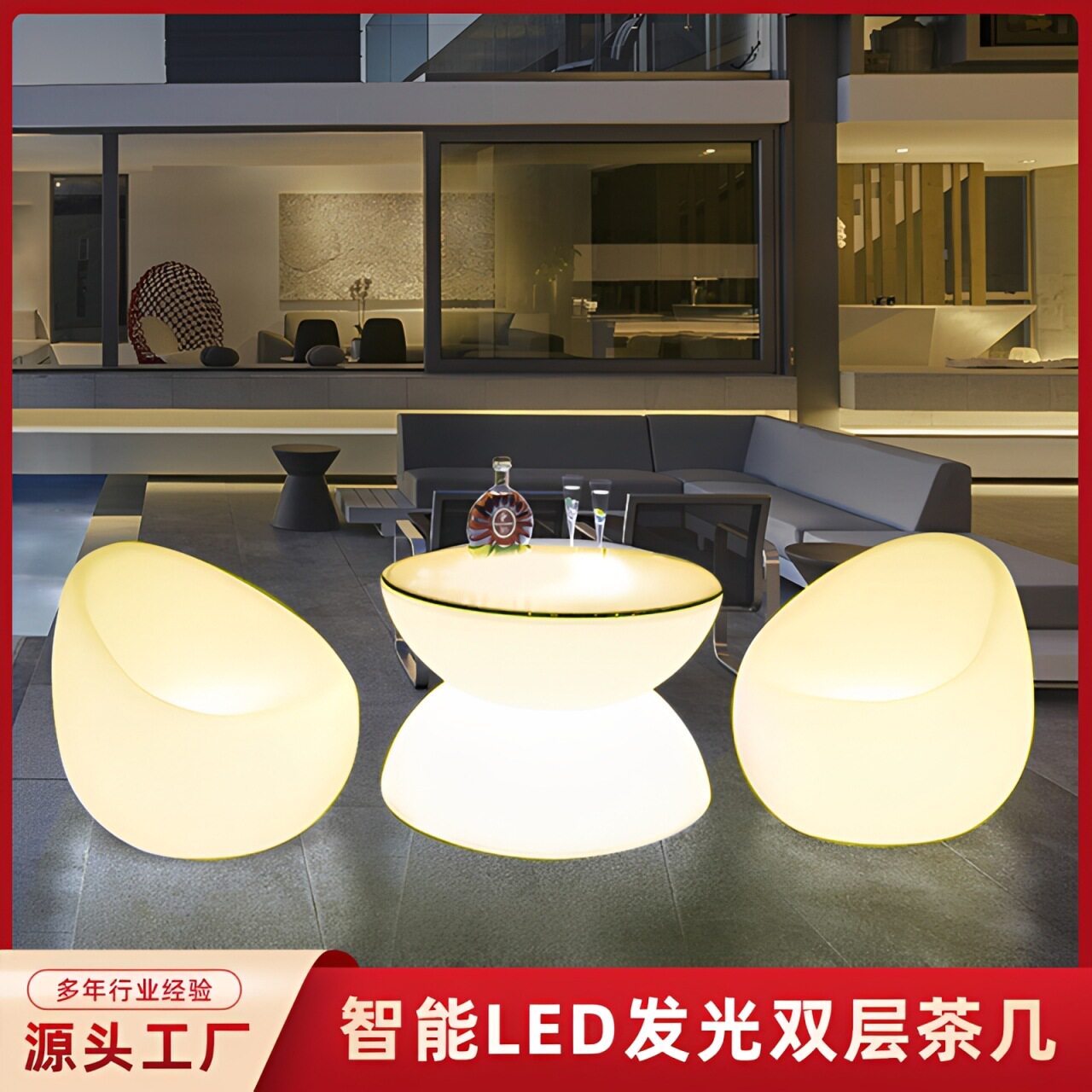 户外防水LED发光桌椅酒吧KTV清吧茶几酒店休闲娱乐创意家具套装