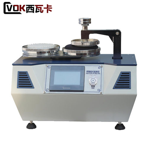 批发西瓦卡静音版触屏YG502C型织物起球仪面布料圆轨迹摩擦试验机