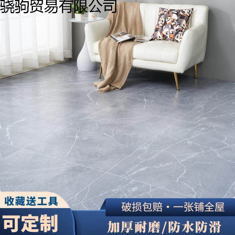 地板革3.7米新款整张直接铺家用加厚耐磨防水客厅厨房PVC地板一件