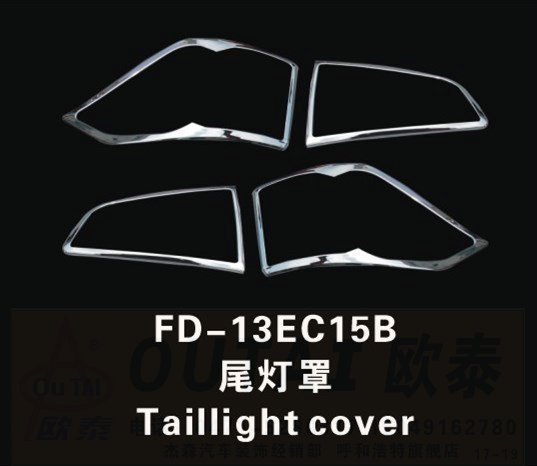 福特翼搏大灯尾灯框改装贴