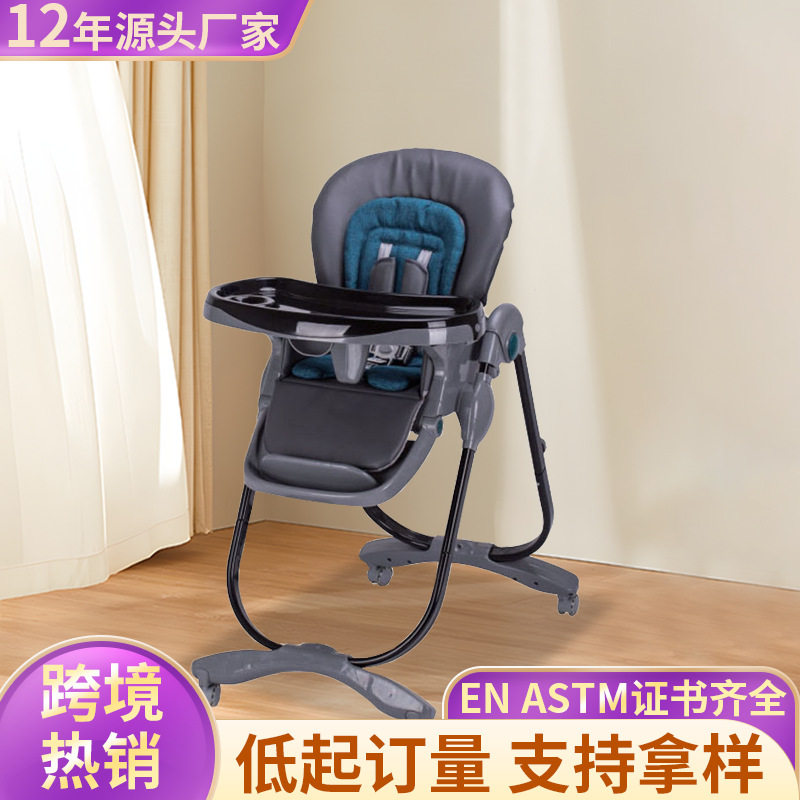 跨境热销宝宝餐椅可折叠婴儿餐椅便捷式多功能可调节家用宝宝餐椅