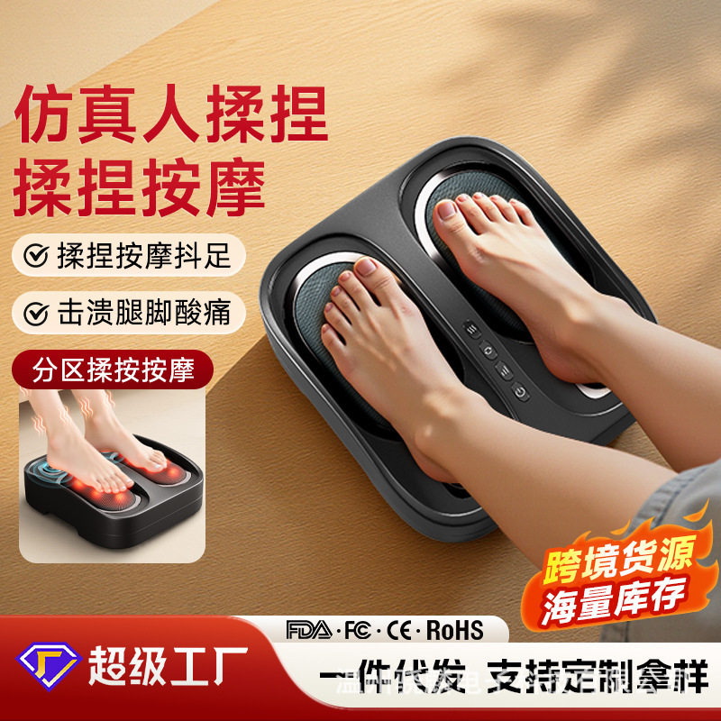 全自动热敷脚底小腿揉捏按摩器