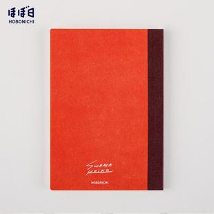 HOBONICHI方格本A6/A5尺寸柴田启子看看谁来