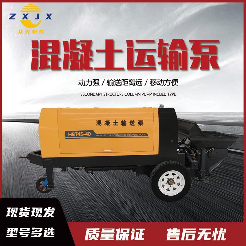 混凝土输送泵二次构造柱泵细石砂浆小型地泵建筑机械浇筑泵上料机