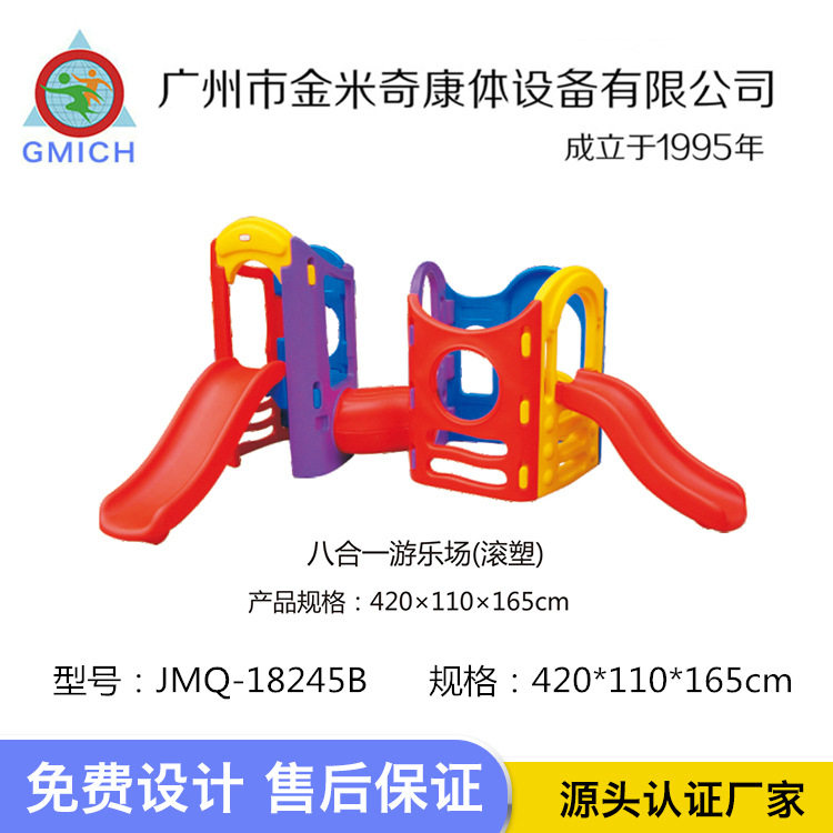 儿童室内家用多功能塑料组合滑梯玩具 幼儿园户外小神童滑滑梯