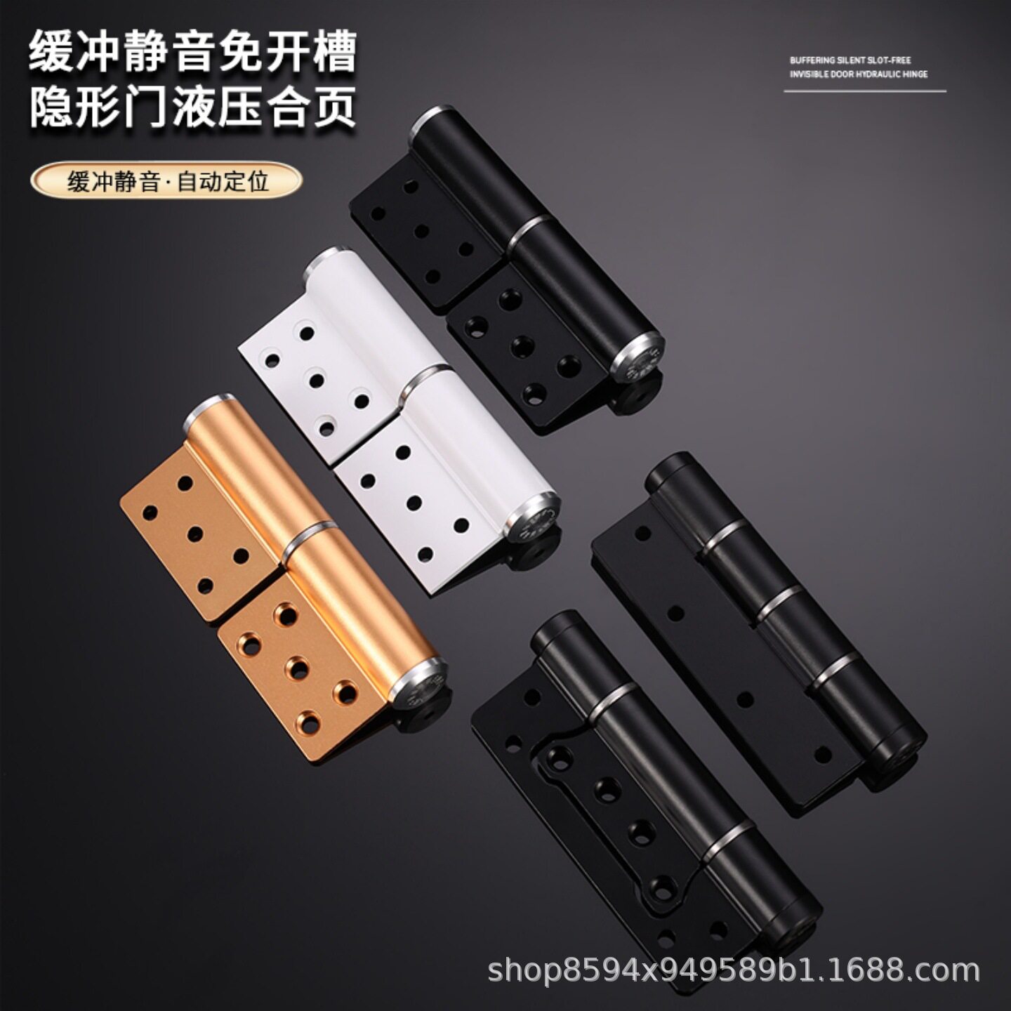 门液压缓冲旗形合页弹簧回弹闭门器合叶房门木门铰链柜门静音