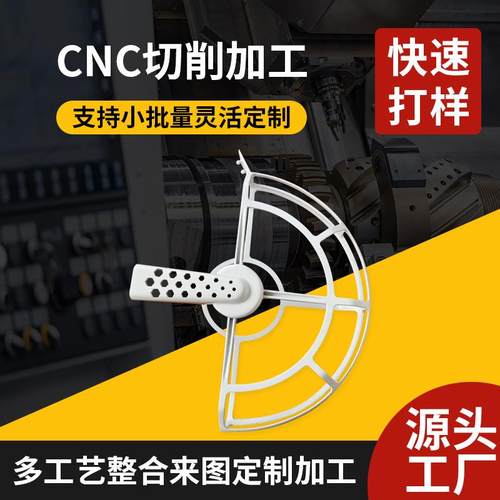 不锈钢手板零件塑料手板模型汽车配件手板加工cnc手板模型加工