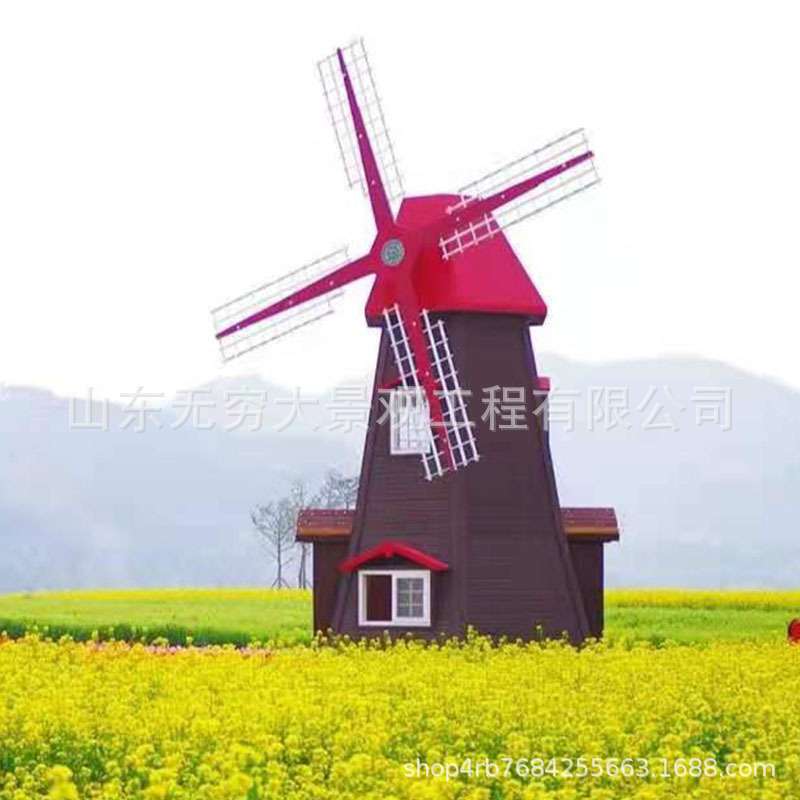 制作款防腐木荷兰风车户外田园花海景观观赏电动大风车工艺品摆件