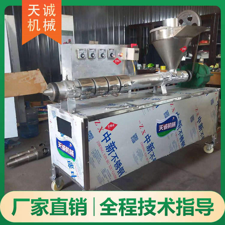豆制品加工设备全自动豆皮机商用自熟人造蛋白肉机