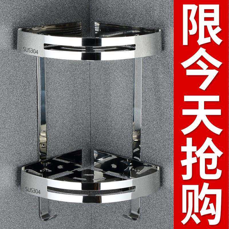 304不锈钢卫生间浴室置物架三角免打孔淋浴房洗手间收纳架子厕所