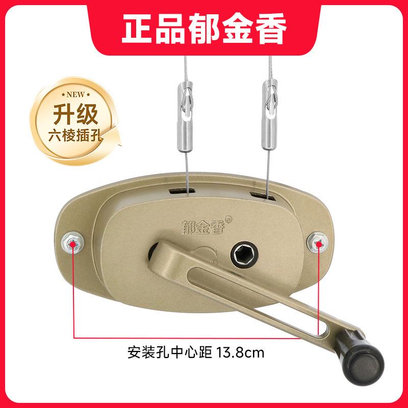 晾衣架手摇器摇把手柄阳台恋日凉衣架配件执手摇手盘升降器
