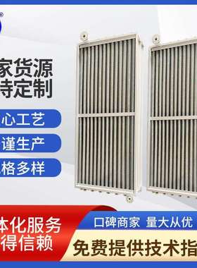 竹制品换热器太阳能采暖恒温热泵空气环保节能散热器