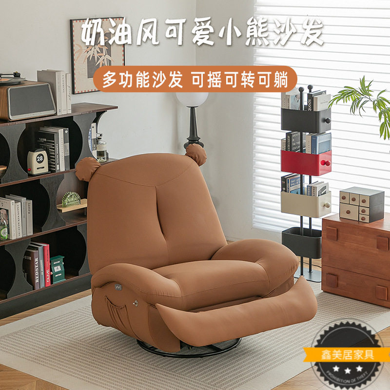 多功能电动沙发椅可躺可躺旋转休闲懒人椅可能阳台可旋转单人摇椅