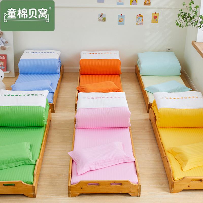 纯棉60S贡缎幼儿园被子三件套儿童午睡六件套被套床单高支入园a类