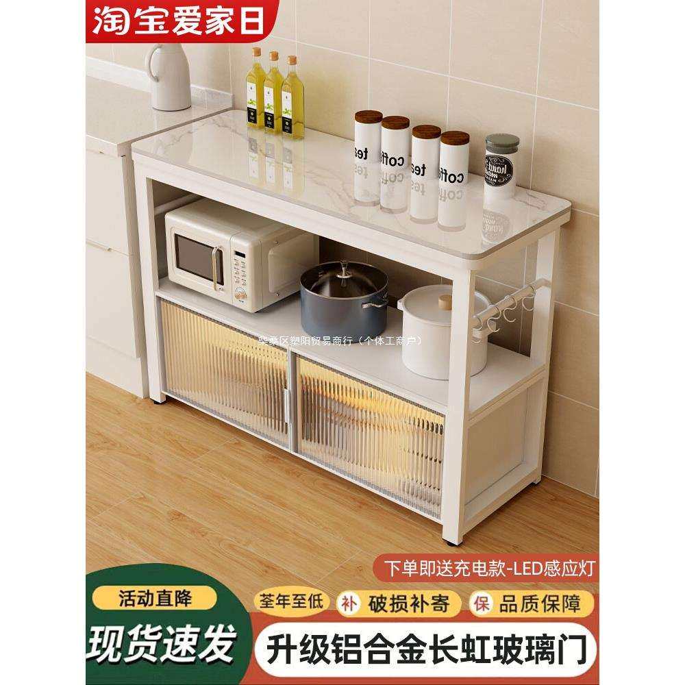 微波炉烤箱岩板桌储物柜切菜操作台餐边多层置物架落地厨房收纳架