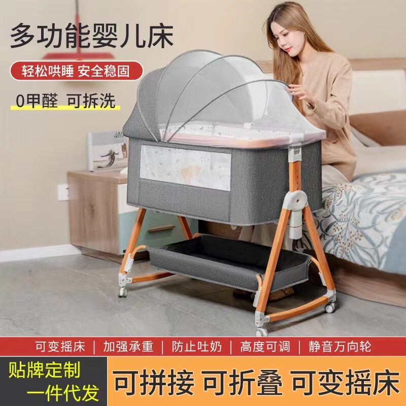 木纹便携婴儿摇篮床可拼接大床
