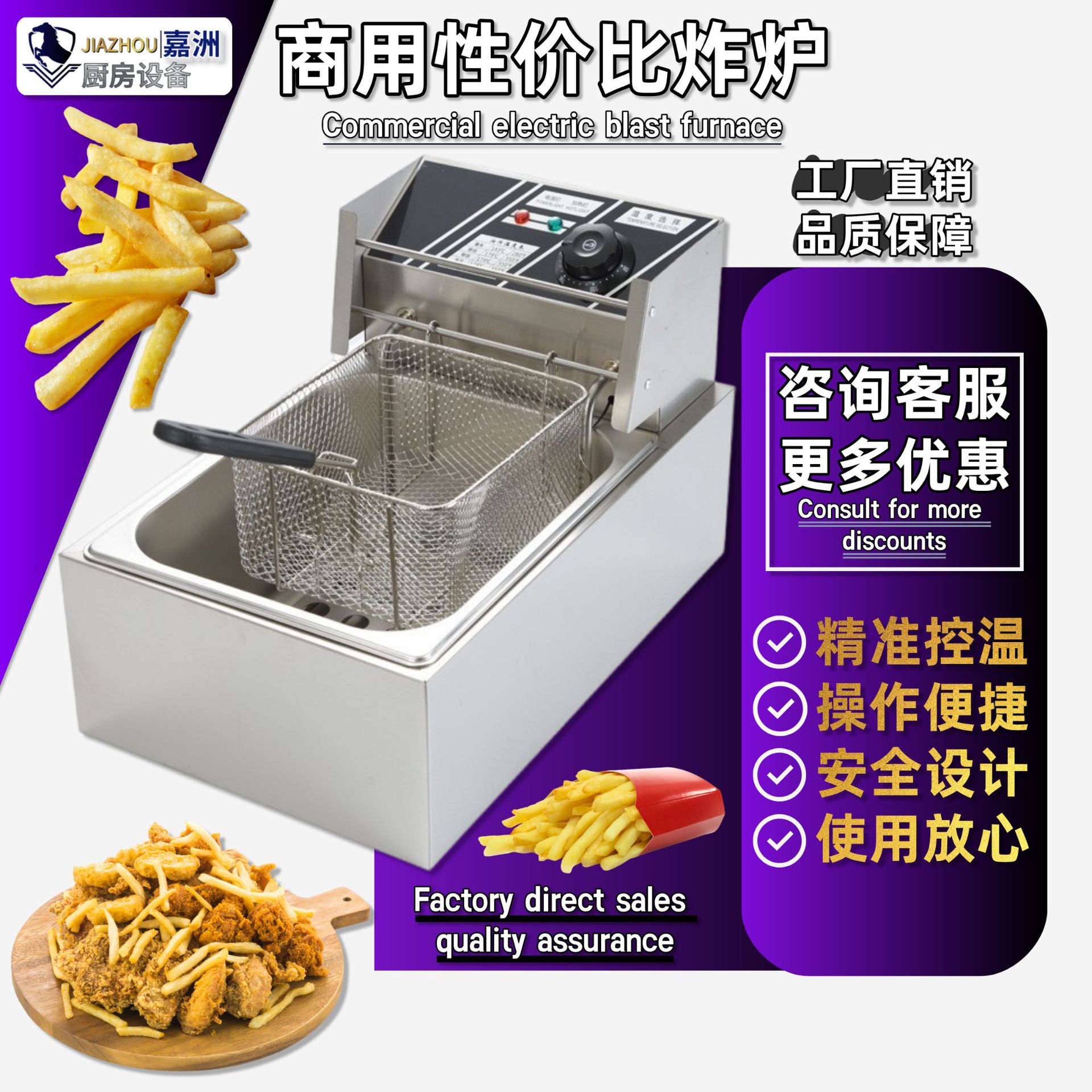 工厂直销电炸炉商用品质性价比款6L 12L油炸锅跨境代发电炸锅批发