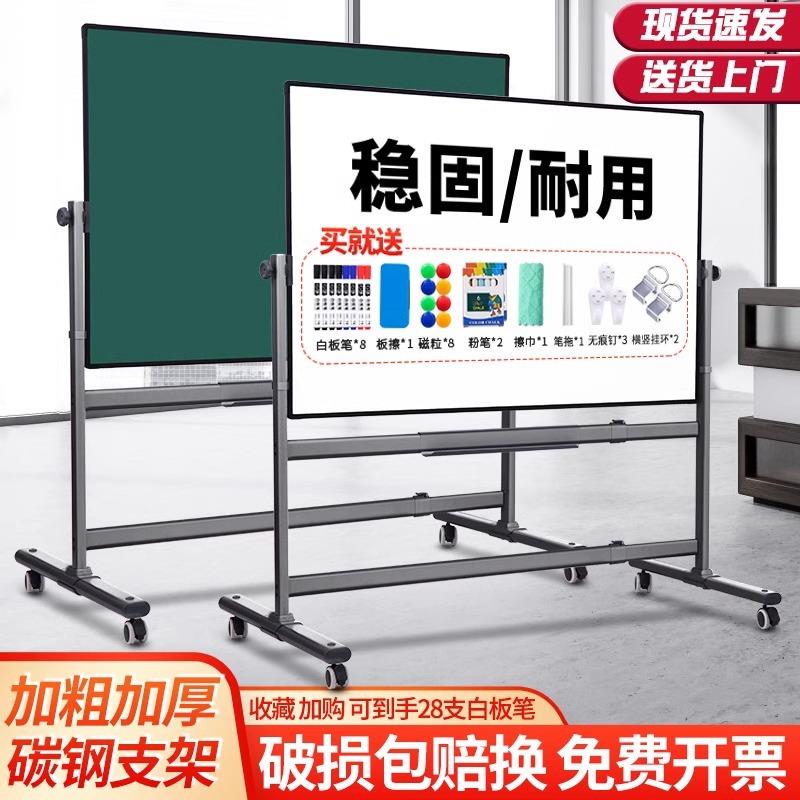 齐富白板写字板支架式可移动磁性书写板儿童家用教学培训展示架