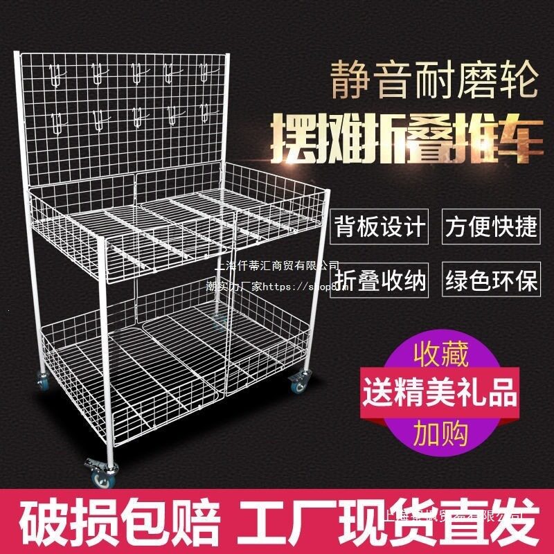 折叠可移动摆摊促销展示台