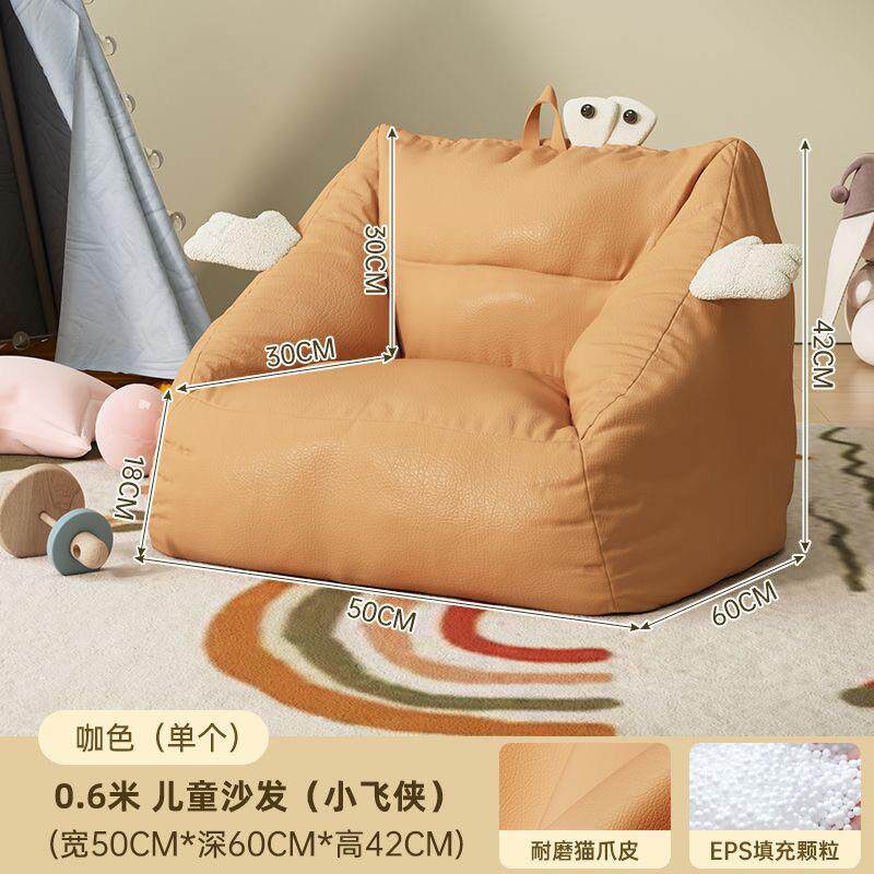 儿童沙发懒人客厅宝宝阅读卡通女孩卧室小孩可爱沙发椅婴儿小沙发