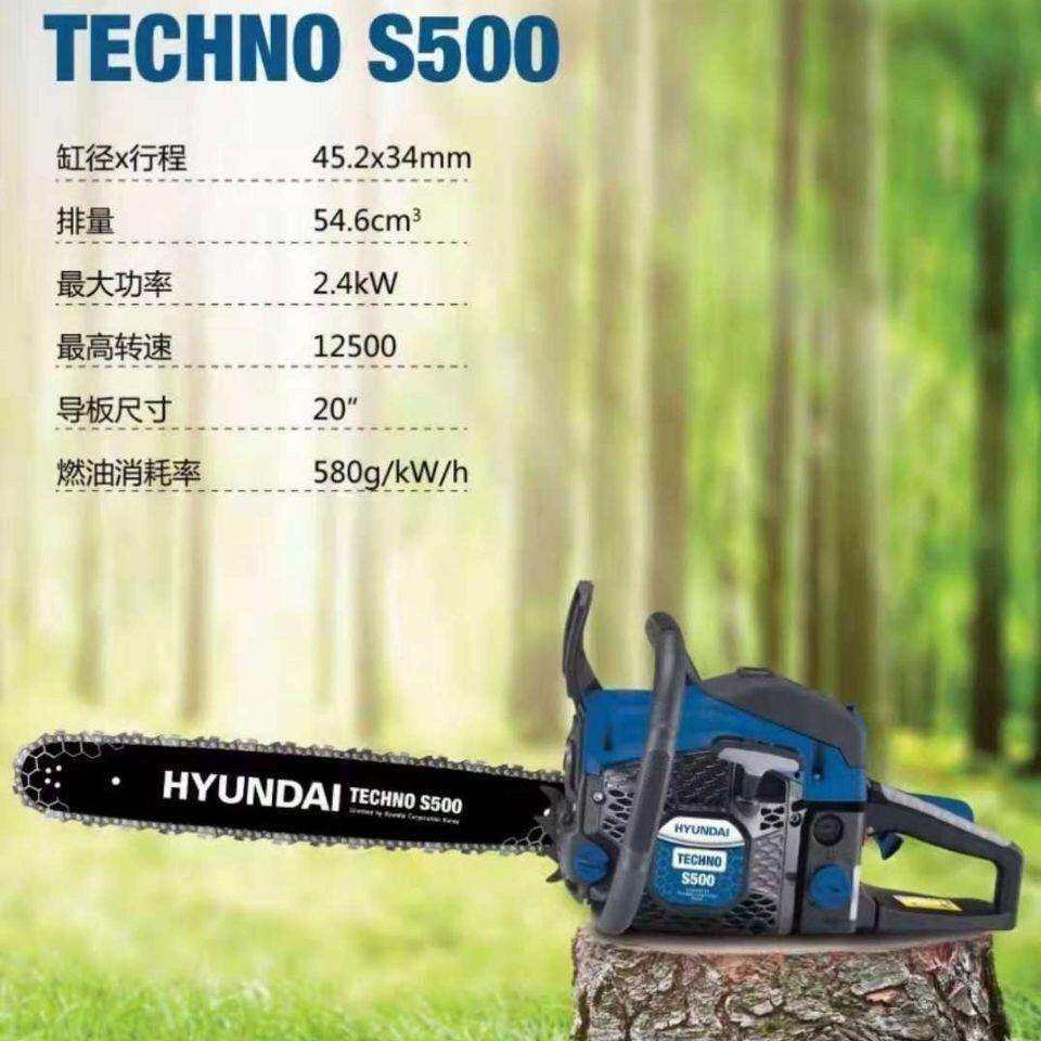 现代S500油锯汽油动力大马力伐木锯二冲程手持式链锯砍树机