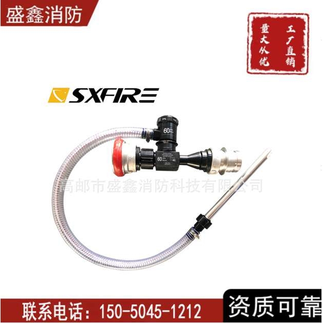 负压式泡沫比例混合器 负压管线比列混合器 PHF4、8、16