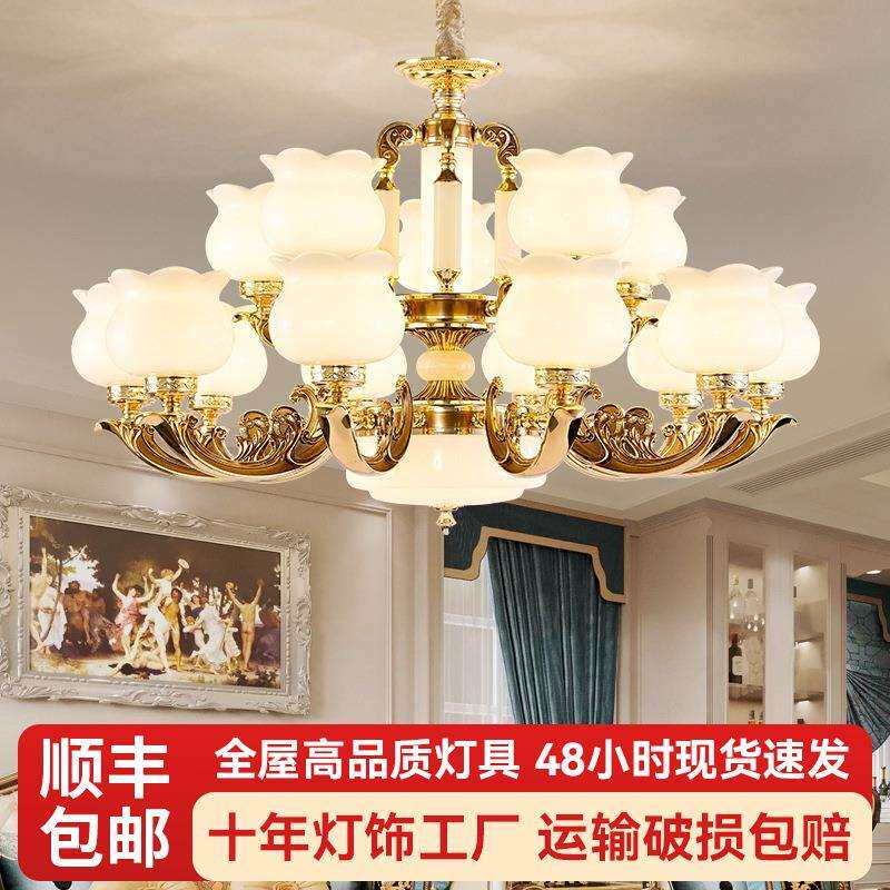 欧式客厅吊灯家用全铜奢华别墅豪宅复式楼高档住宅卧室灯中山灯具