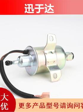 149231101E1100712V汽车改装电子燃油泵铝合金燃油泵149-2620