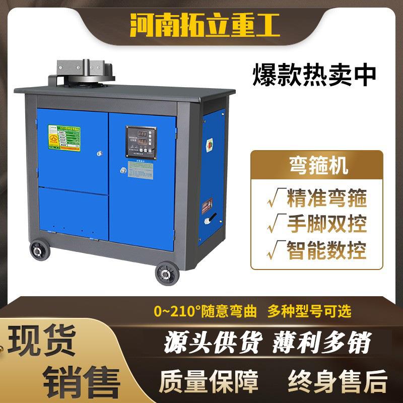 GF20型全自动数控钢筋弯箍机小型圆钢螺纹钢弯曲机折弯机弯钢筋机