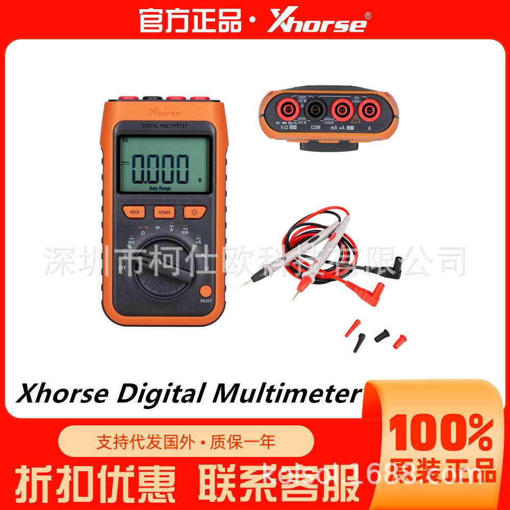 Xhorse Digital Multimeter高精高清大屏多功能带漏电检测万用表
