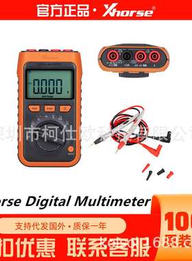 Xhorse Digital Multimeter高精高清大屏多功能带漏电检测万用表