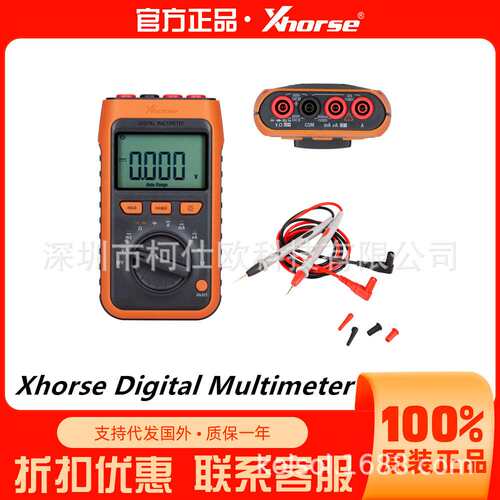 Xhorse Digital Multimeter高精高清大屏多功能带漏电检测万用表