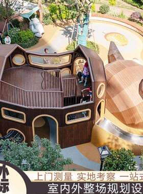 大型网红公园文旅景区不锈钢滑滑梯无动力游乐设施木质户外非标