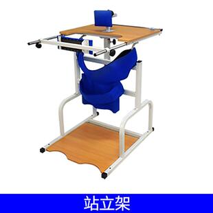 家用站立架康复器材下肢站立床中风偏瘫站立训练康复站立器材