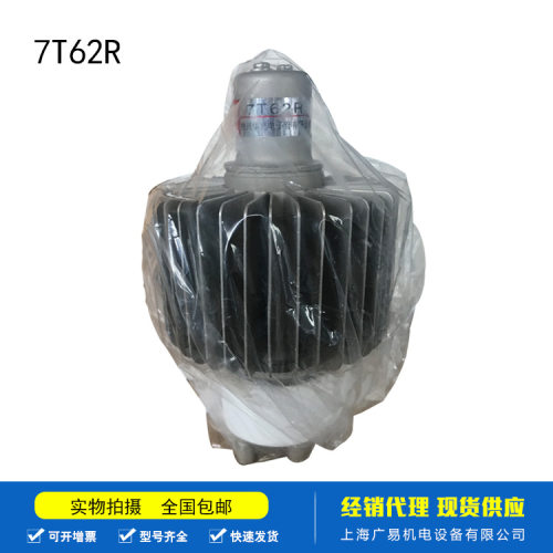 华光7T62R电子管国产高周波真空管高频机送信管电子管现货供应