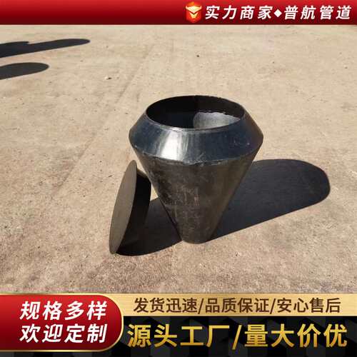 MT01C14圆形漏斗 MT02C14带盖漏斗MT03C14方圆漏斗 现货