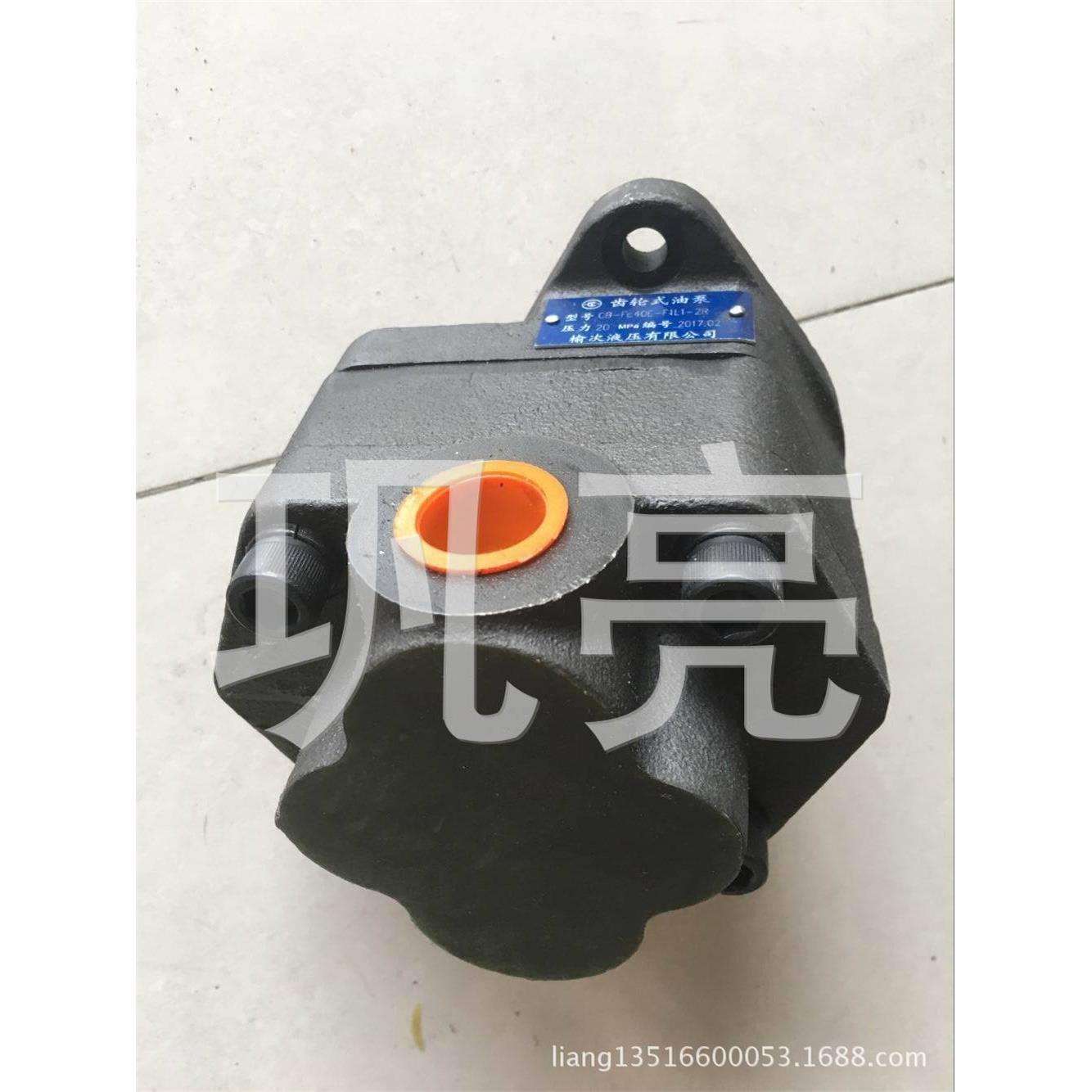 齿轮泵CB-FE32E-F1L1-2R.CB-FE40E-F1L1-2R